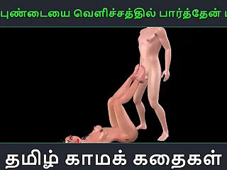 Tamil audio sex statement - Aval Pundaiyai velichathil paarthen Pakuthi 2 - Strenuous cartoon 3d porn video of Indian girl sexual fun