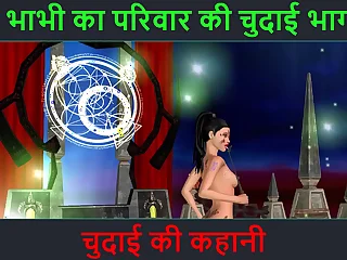Hindi Audio Coitus Story - Chudai ki kahani - Neha Bhabhi's Coitus adventure Loyalty - 28. Animated cartoon video of Indian bhabhi giant sexy poses
